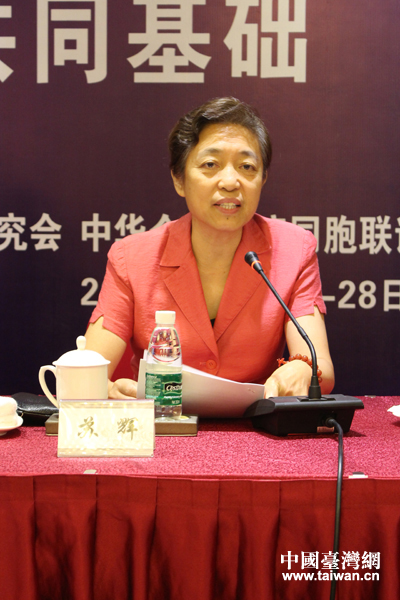 中華全國臺灣同胞聯誼會黨組書記蘇輝在研討會開幕式致辭。 中華全國臺灣同胞聯誼會黨組書記蘇輝在研討會開幕式致辭。